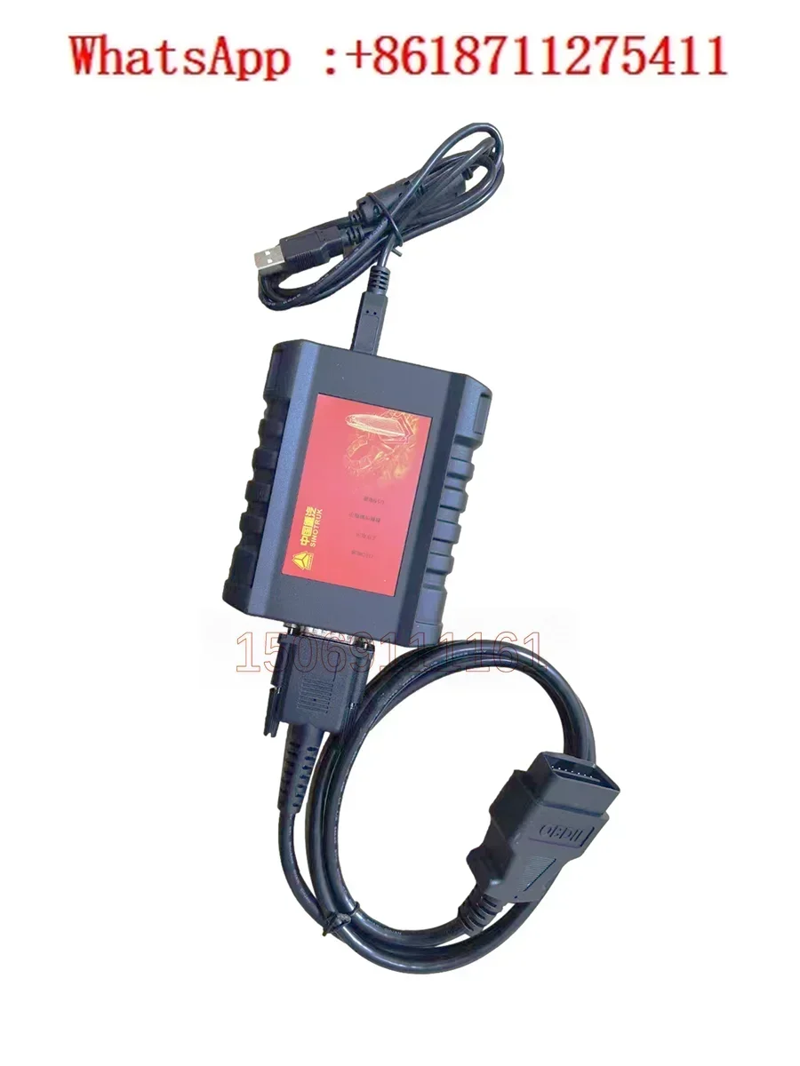 Heavy Equipment Inspection - Es eignet sich für EOL Six-in-One-Computertestgeräte